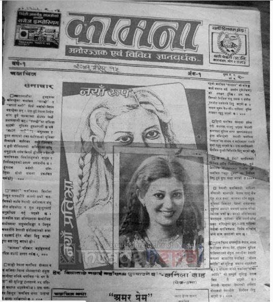 Old is Gold
