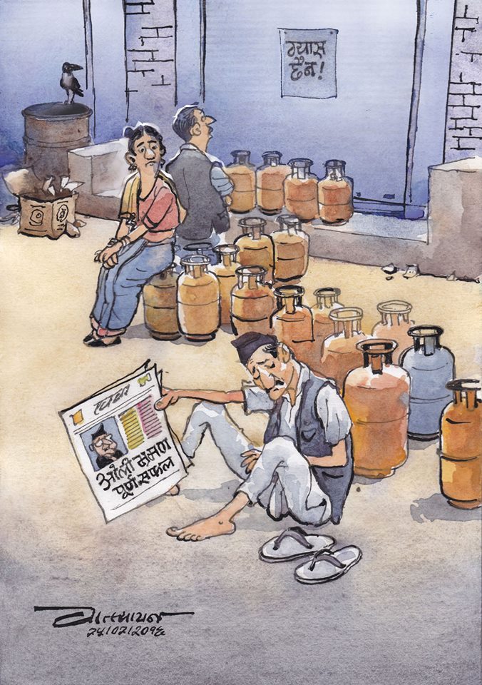 Old Technology