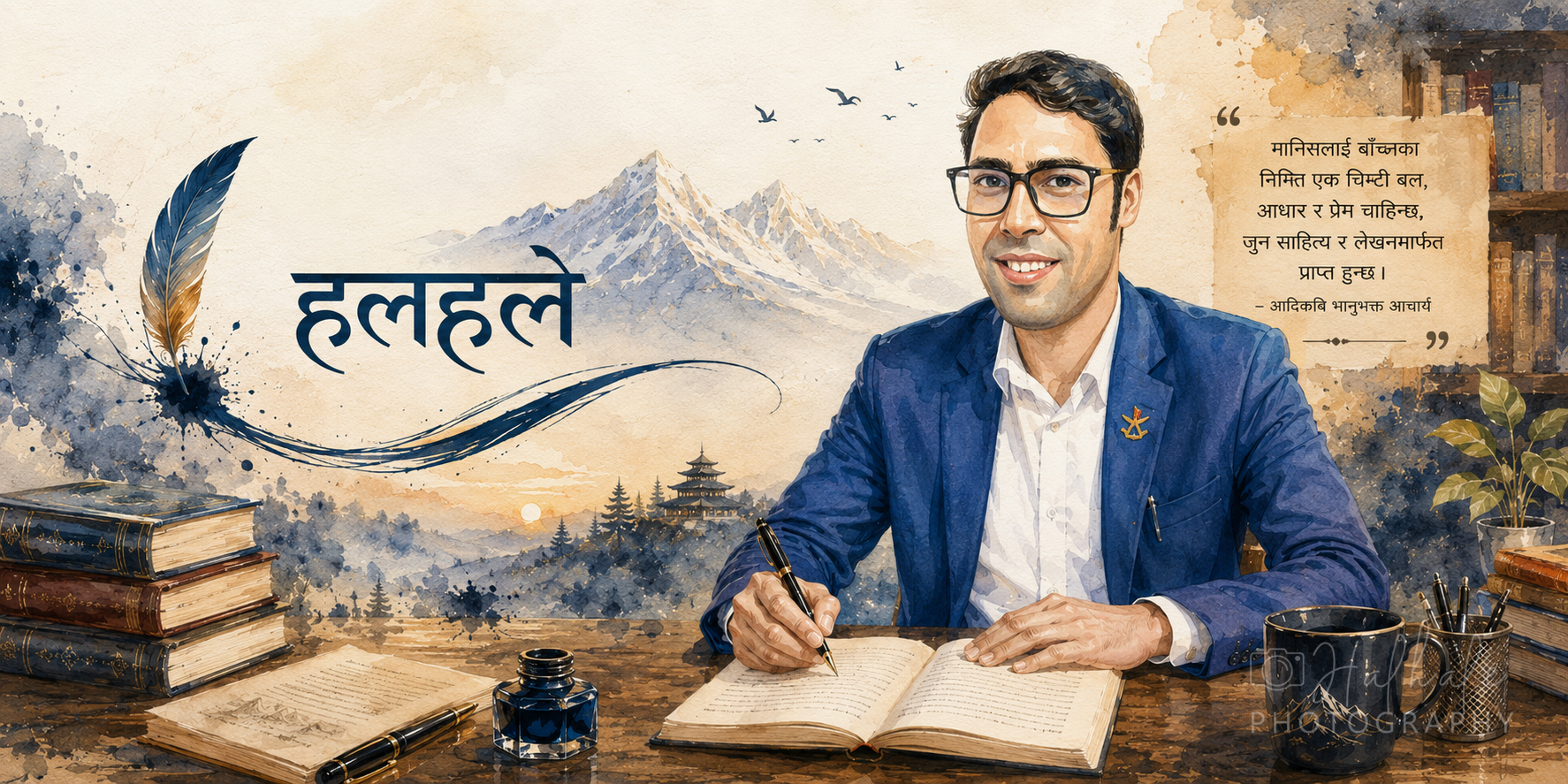 असामान्य नाफाको जोखिम